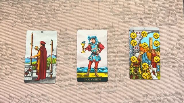 ♓️РЫБЫ♓️. КЛЮЧИ К УСПЕХУ. СОЛНЦЕ-ЮПИТЕР-ВЕНЕРА. ИЮНЬ 2024. ТАРО ПРОГНОЗ смотреть онлайн