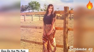 Красивая Чеченская Песня Йиц Йи Ма Ала Бехкаш Ма Даха😔💕