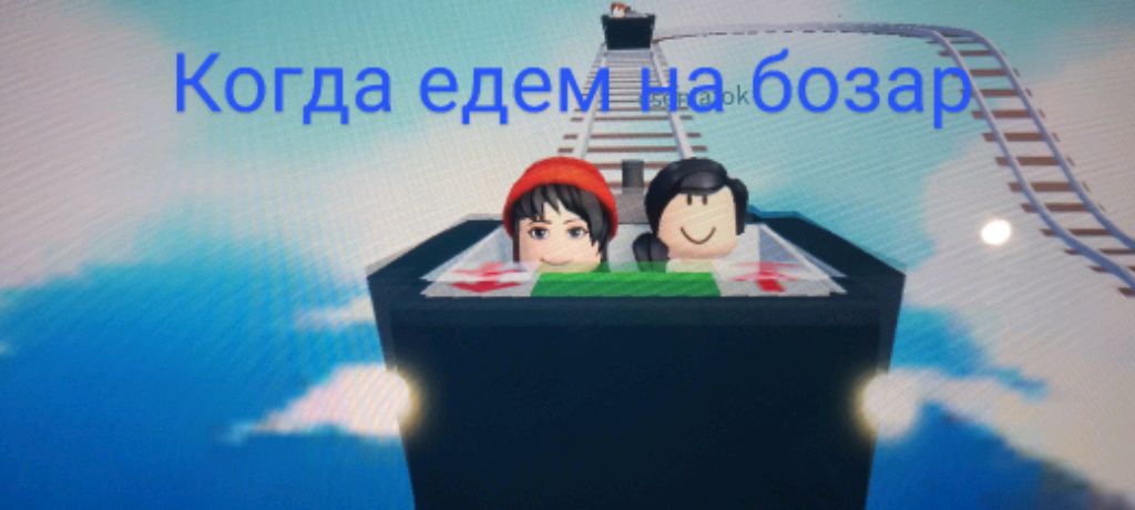 что то смотреть онлайн