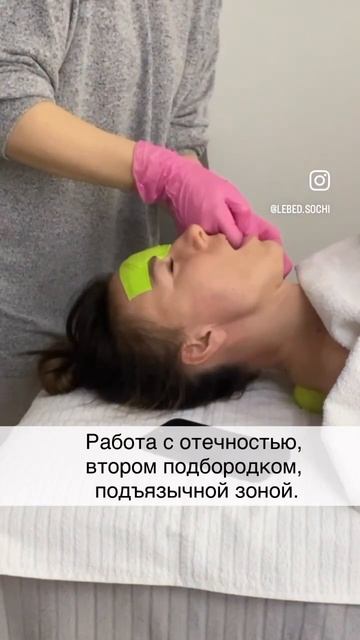 Как убрать второй подбородок? Массаж лица от Оксаны Лебедь. смотреть онлайн