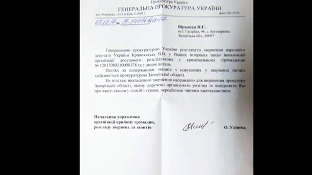 Дело по убийству в Запорожской области взято на контроль Генеральной прокуратуры! смотреть онлайн
