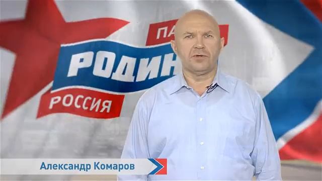 Dzerzhinsk Rodina2015 смотреть онлайн