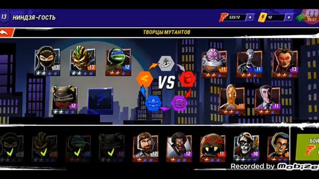 я стал лучше в легенды черепашки ниндзя смотреть онлайн