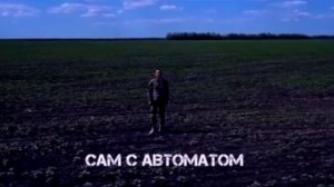 За терриконами – русская версия