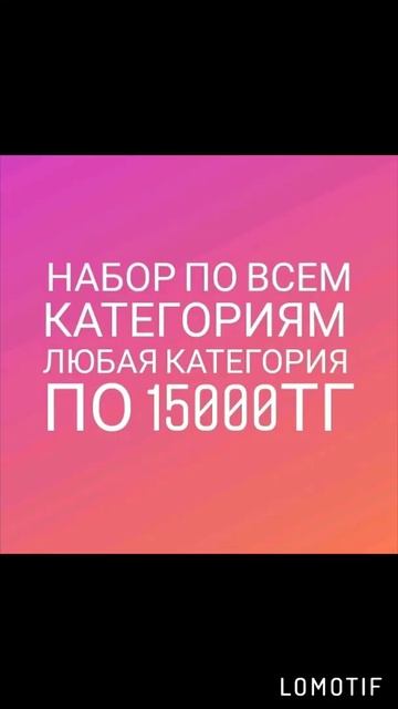 Автошкола За рулём.KZ смотреть онлайн