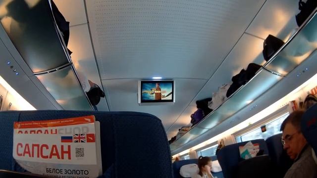En tren de Moscú a San Petersburgo. смотреть онлайн