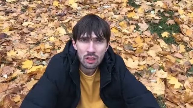 Павел Быков - Звериное небо (autumn version) смотреть онлайн