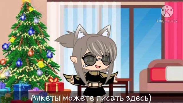 💕💖Новая ос ищю парня💖💕gacha club💖💕 смотреть онлайн
