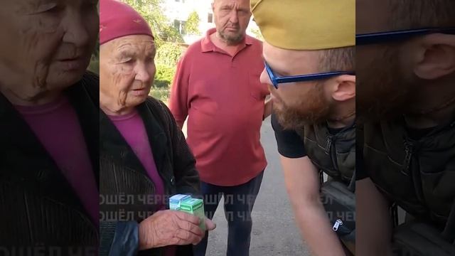 БАБУШКЕ 85 ЛЕТ. ОСКОЛОЧНОЕ РАНЕНИЕ В РУКУ . ПОМОГЛИ ЧЕЛОВЕКУ . смотреть онлайн
