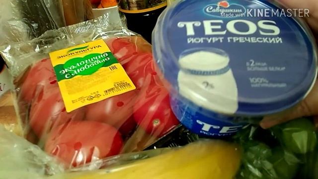 Мой ДР Закупка Продуктов в ДИКСИ смотреть онлайн
