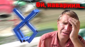 Захват для блоков. Жесткий тест-драйв, выдержит ли? Кладка газоблока