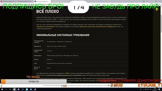 ИГРАЕМ В Fortnite c другом пати бесплатно! + розыгрыш на 300 подписчиков ! смотреть онлайн
