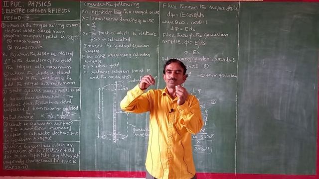 12th CBSE PHYSICS. CH-1. ELECTRIC CHARGES & FIELDS. PERIOD-7 смотреть онлайн