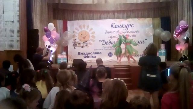 Дебютна весна ! смотреть онлайн