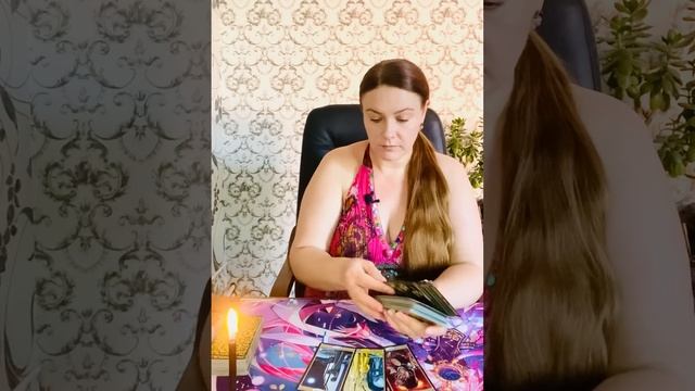 Таро😍🔥ВЫЗОВ НА РАЗГОВОР 💖👩❤️👨 смотреть онлайн