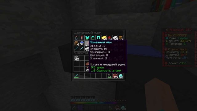 3 ЧАСТЬ ВЫЖИВАНИЯ НА FunTime (+РОЗЫГРЫШЬ НА КИТ СО СФЕРОЙ) смотреть онлайн