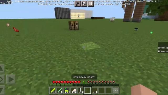 Майнкрафт лайв:Голосуем за Позолоченную акулу молот смотреть онлайн