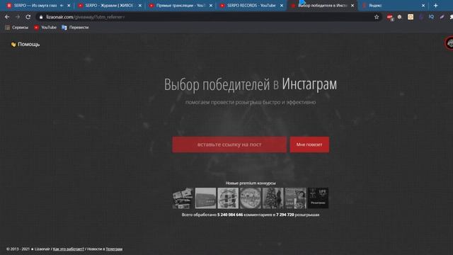 ИТОГИ КОНКУРСА НА 1000 РУБЛЕЙ смотреть онлайн