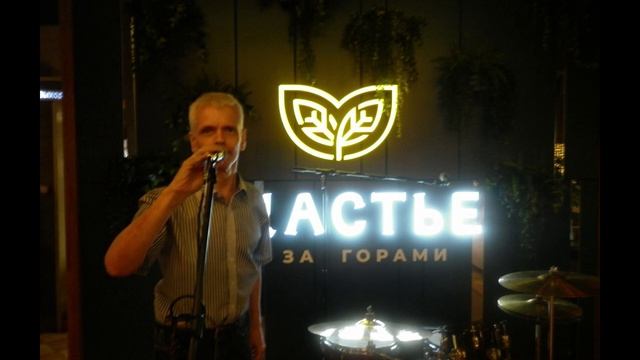 Не стесняйся, дружок, "приголубить" бутылку...
Слова: Юрия Рычкова