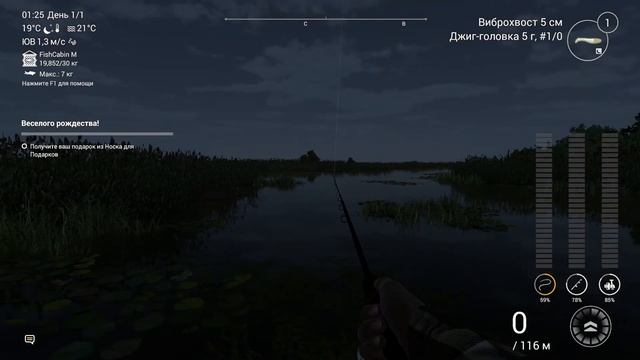 Fishing Planet.№22 часть смотреть онлайн