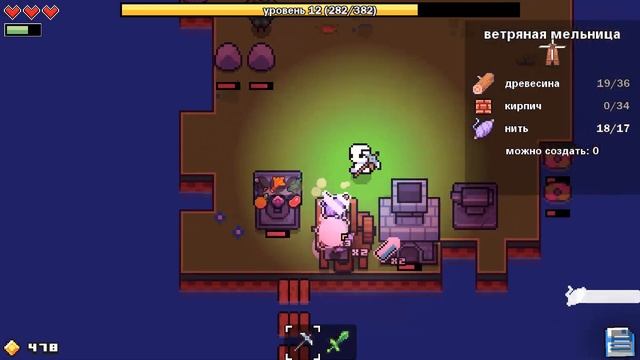 Forager #3 Злые слизни смотреть онлайн