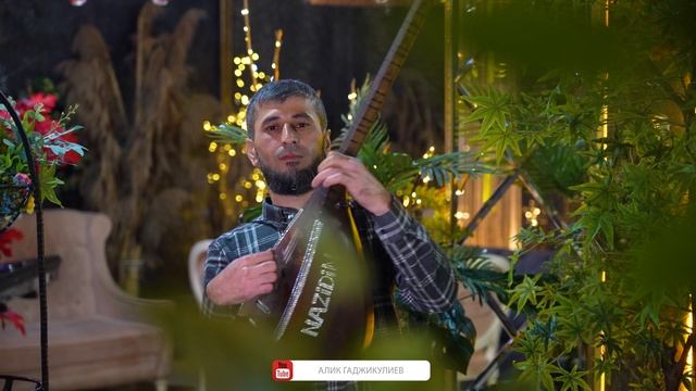 гр. Лейсан - İxtiyari rəqisi 2025 смотреть онлайн