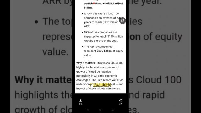 #ByteDance 推出 #JimengAI 视频应用：这款应用加入了OpenAI的 #Sora 的竞争行列。TikTok母公司进入文本转视频市场，69元/月#七大科技股 预期损失8000亿美元市 смотреть онлайн