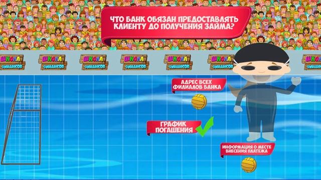 Школа финансов_40