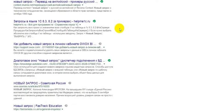 Дополнение к странице поиска Гугла смотреть онлайн