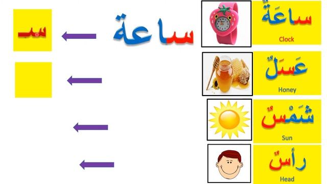 Home learning video letter Seen+ Classroom 5 смотреть онлайн