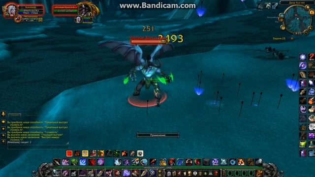 Wow 2016 12 08 18 33 28 011 смотреть онлайн