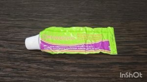 Синафлан.Ваш личный Полицейский