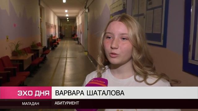 448 бюджетных мест заявлено в Северо-Восточном госуниверситете смотреть онлайн