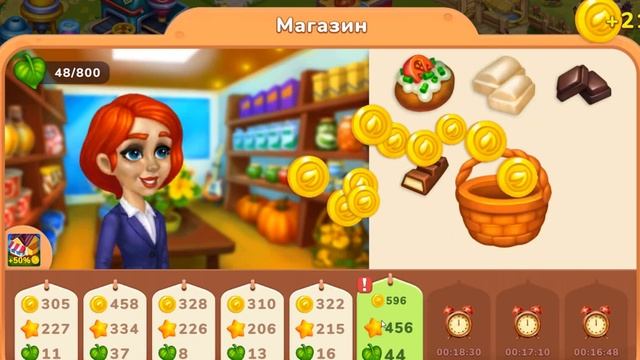 Игра   Фармингтон ))