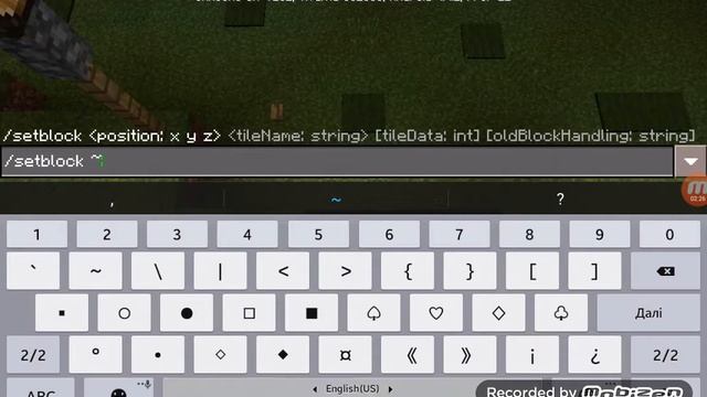 Лампа яка сама світиться в майнкрафт пе 0.16.X смотреть онлайн