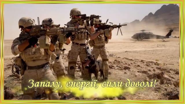 Гарне привітання з Днем Народження! смотреть онлайн