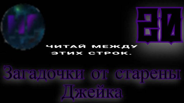 20 - Вынужденное сотрудничество  - Прохождение Duskwood 6 эпизод