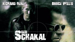 Саундтрек к фильму "Шакал" (The Jackal) (1997)