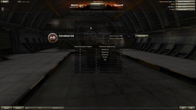 Live #7. Американский премиумный ТТ 8-го уровня М6А2Е1. смотреть онлайн