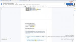 [Курс «BIM-администрирование»] Простые инструкции