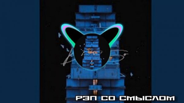 Drongo-Танец/Новинка/2024