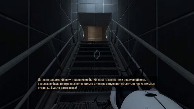 Portal: Revolution - Прохождение #3