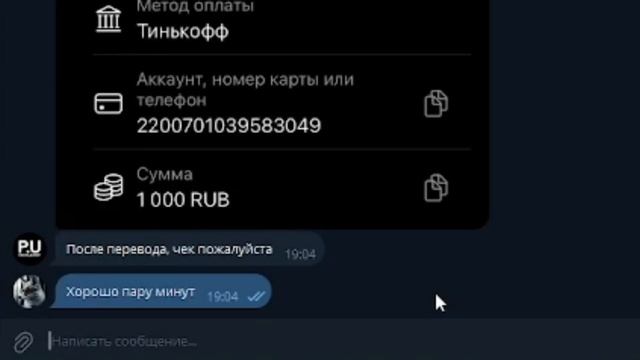 Как оплатить DEVIANTART рублями? | Девиант арт в России
