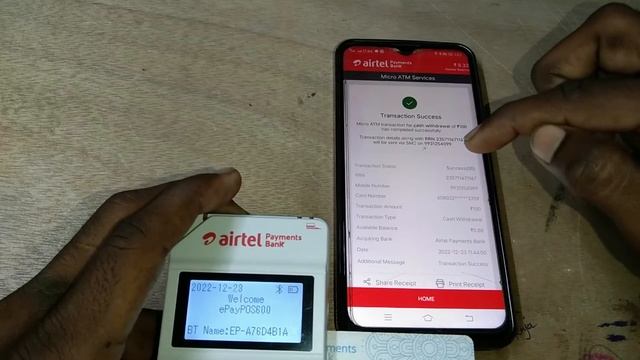 airtel mitra mATM use kaise kare, airtel atm machine, #Airtel MATM Commission & #matm registration смотреть онлайн