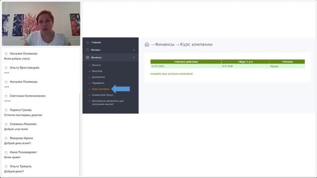 Back Office APL Светлана ДОНСКАЯ Таганрог https://aplgo.com/j/711104/ смотреть онлайн