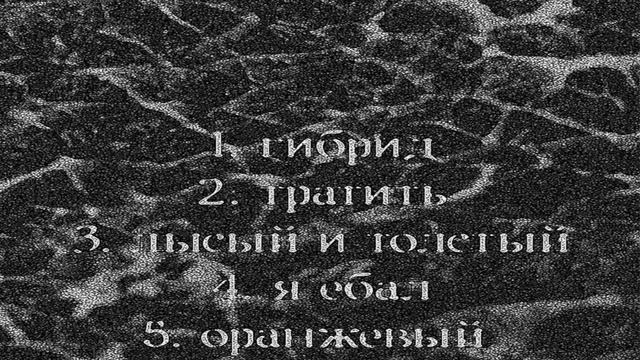 mc vyach - лысый и толстый смотреть онлайн