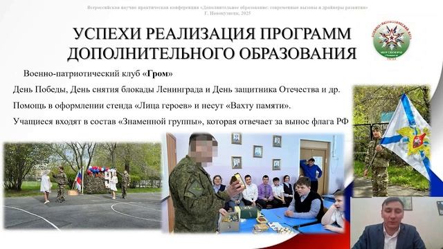 Лоскутов Тимур Николаевич