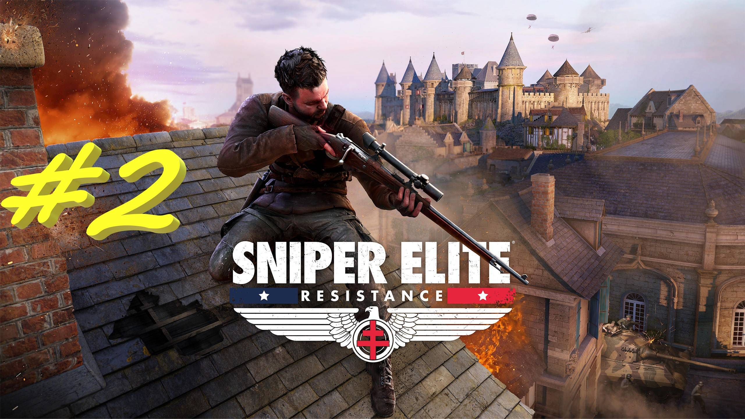 Sniper Elite Resistance 2 серия смотреть онлайн