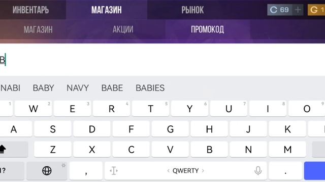 НОВЫЕ БЕСКОНЕЧНЫЕ ПРОМОКОДЫ СТАНДОФФ 2|ПРОМОКОДЫ НА ГОЛДУ| смотреть онлайн