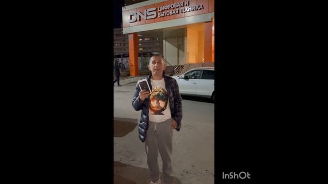 Отзыв от Олега | Получение Iphone 11 | @DoStaT0k
